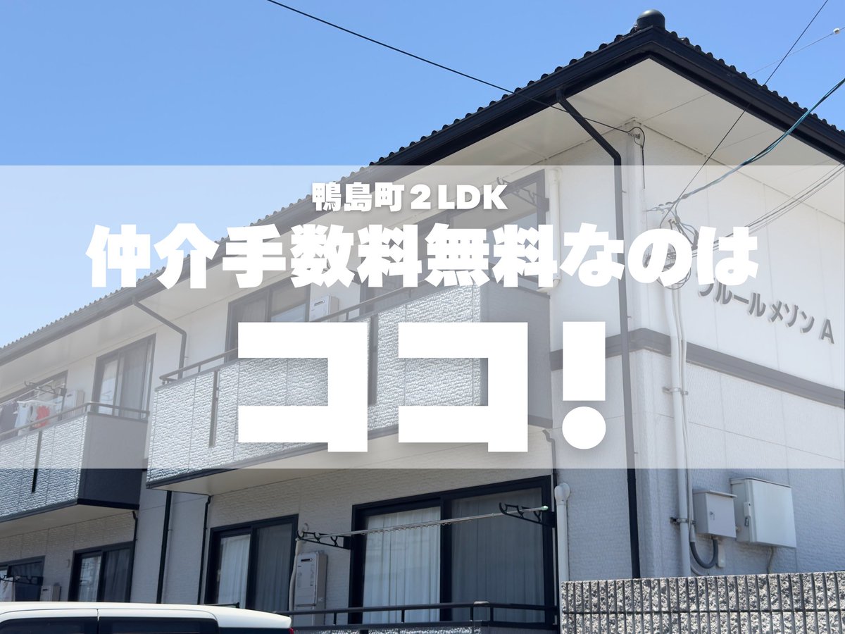 llc_mima's tweet photo. おはようございます🐴
吉野川市鴨島町⛅️
月曜日9時〜18時まで営業します🈺

今日は午後からまた☔️みたいですね🙄
雨でも嵐でも美馬不動産は営業します🈺
お気軽にお問い合わせ下さい！

#企業公式が毎朝地元の天気を言い合う
#企業公式相互フォロー https://t.co/R3A1rkvIDW
