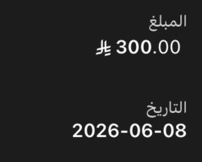 4suoum's tweet photo. مُمتنة جدًّا، لذاك القلب الذي أضفى على روحي قسطًا من الفرح والسعادة أسعدك الباري وأعطاك إلى أن يُرضيك   ..اللهم اذقها سعادة لا تنقطع ..
وَ فرحًا يُغنيها عن كل شيء .. وَ غيث من الفرح يسقي بها ايامها “..
وَ احط قلبها بعقودٍ من الرضا ..وَعوضها العوض الجميل ..

شُكرًا للناس الي تَسعدنا بدون سبب وبدون مقابل ، شكراً للي قُلوبهم مَثل قطع الغيوم ، حَقيقي يَعلمونك أن الحياه لا زالت بخير وفَيها كثير ناس طيبه جد مُمتنه للناس الليّ تسعدنا @Alanqri_fahad 
@M66Mii 

تم الاستلام شكراً من قلبقلبي وجاد الله عليكم أسعدتوني كثير🥹🫶🏻🩷🩷🩷🌸