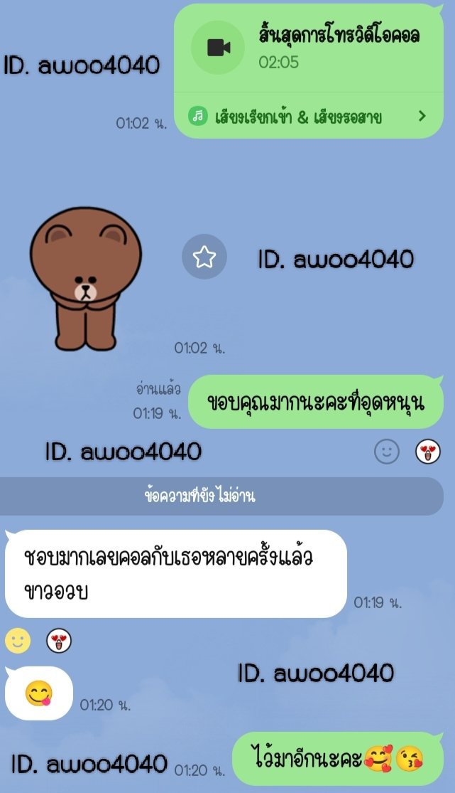 Once284's tweet photo. รับคอลเสียว เปิด📸 
ขายคลิป💭 ขายรูป🖼
ญ.แท้ ขาว อวบ 🍼ใหญ่
🆔awoo4040  
ลิงค์ :https://t.co/qoLeGOSZtf https://t.co/m6Sp5pDTcX