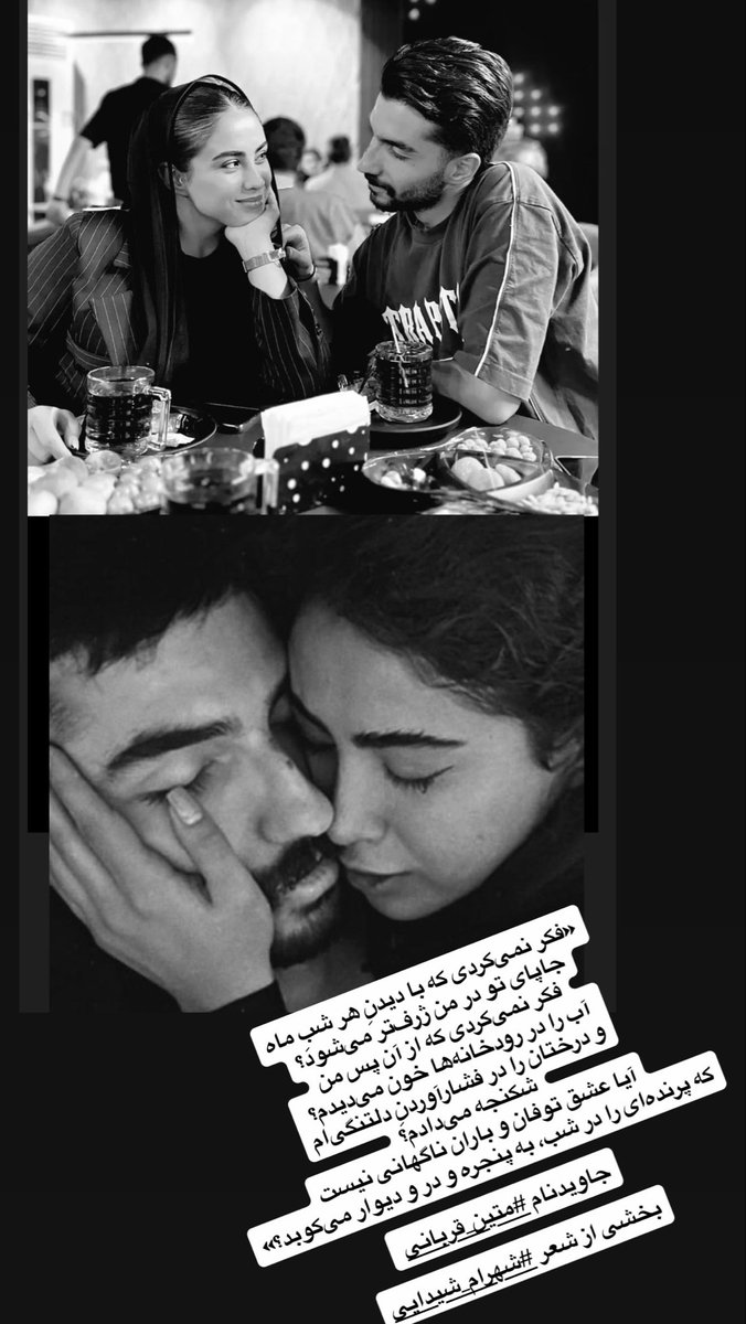 ZahraAbdi1396's tweet photo. ما شهروندان یک قتل‌عام بزرگیم. 
آن‌قدر از دی ماه بگو تا گوش‌های کر جهان بشنود. 

#انقلاب_شیروخورشید 
#از_دی_ماه_بگو
#متین_قربانی https://t.co/jkjA2UagYk