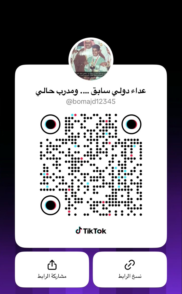 ms1414ms's tweet photo. #حائل 
#الجبلين
#الطائي 
#الالعاب_المختلفه
#مجتمع_صحي_رياضي
#رؤية_السعودية_2030

#الرياضةللجميع
@MahdAcademy
@TeamSaudi 
#صناعة_الأبطال  في رياضه #ألعاب_القوى_السعودية 
#هيئة_تطوير_حائل
#وزارة_الرياضة 
اتشرف بمتابعتكم  

https://t.co/LbpprWNbgA https://t.co/4zoldnJRdy