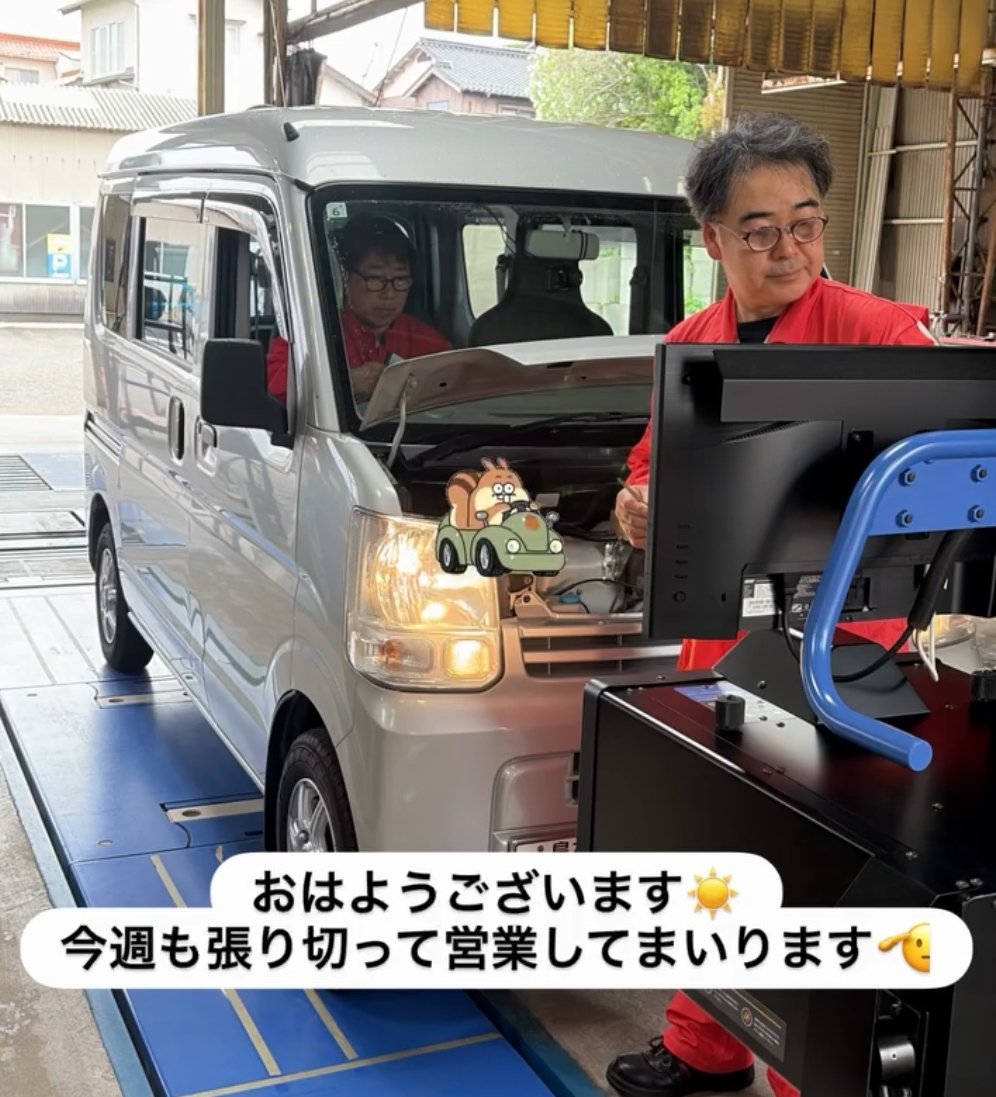 kobac552's tweet photo. 皆様おはようございます‼️
車検のコバック江津和木店＆ジョイカル江津和木店です✨️

今週も張り切って営業🚘️✨️

車検、メンテナンス、タイヤ交換、新車やお乗り換えのご相談は当店へお気軽にご相談下さいませ✨️

#企業公式相互フォロー
#企業公式さんと繋がりたい
#相互フォロー募集中 https://t.co/vSazUVU55p