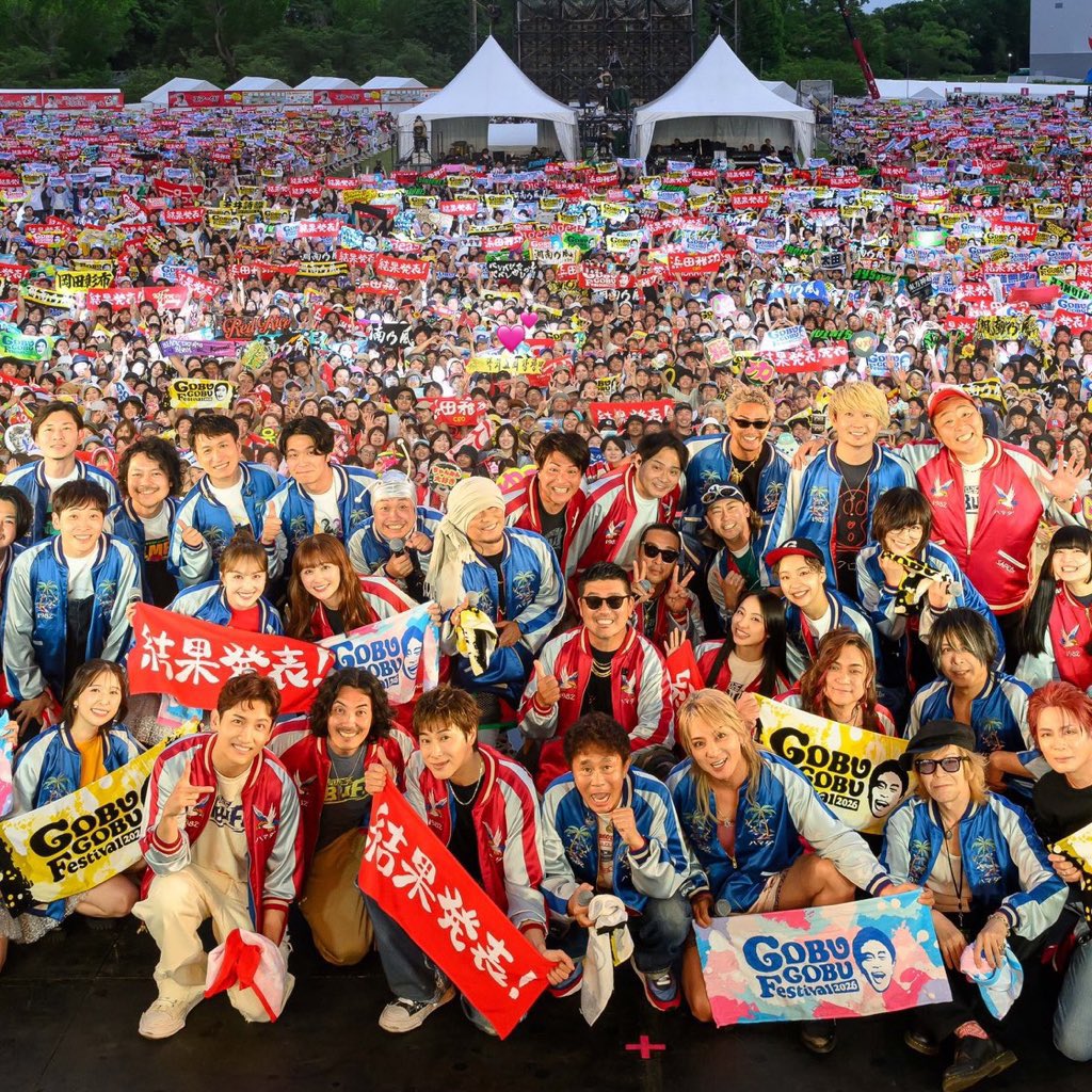 chamayu66's tweet photo. 前回より暑くて���力もつか心配だったけど、楽しかったぁ
トン友さんが神自引きされた、かまぼこ板も「お誕生日だから」とユノをくださって😭近くで2人を見る事も出来て最高の誕生日だった
20代の頃の推しの浜ちゃんから誕生日プレゼントを貰った気分🩷浜ちゃんありがとう
#ごぶごぶフェス https://t.co/rq7Kuv4ewf