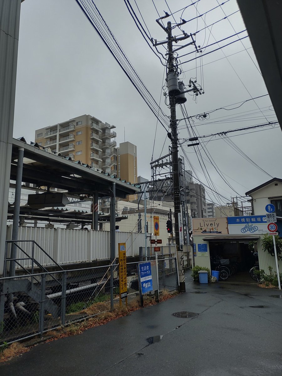 atein_cure's tweet photo. おはよう👋😆✨☀️ございます。保谷駅朝。朝から☂️が降ってますね。どうやら梅雨入りですかね⁉️台風の進路も気になります⁉️　#保谷駅　#接骨院 https://t.co/vOa3QZCBHe