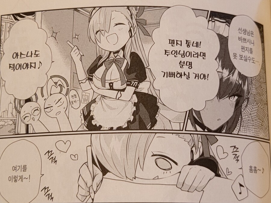 네무 (Nemu) tweet media