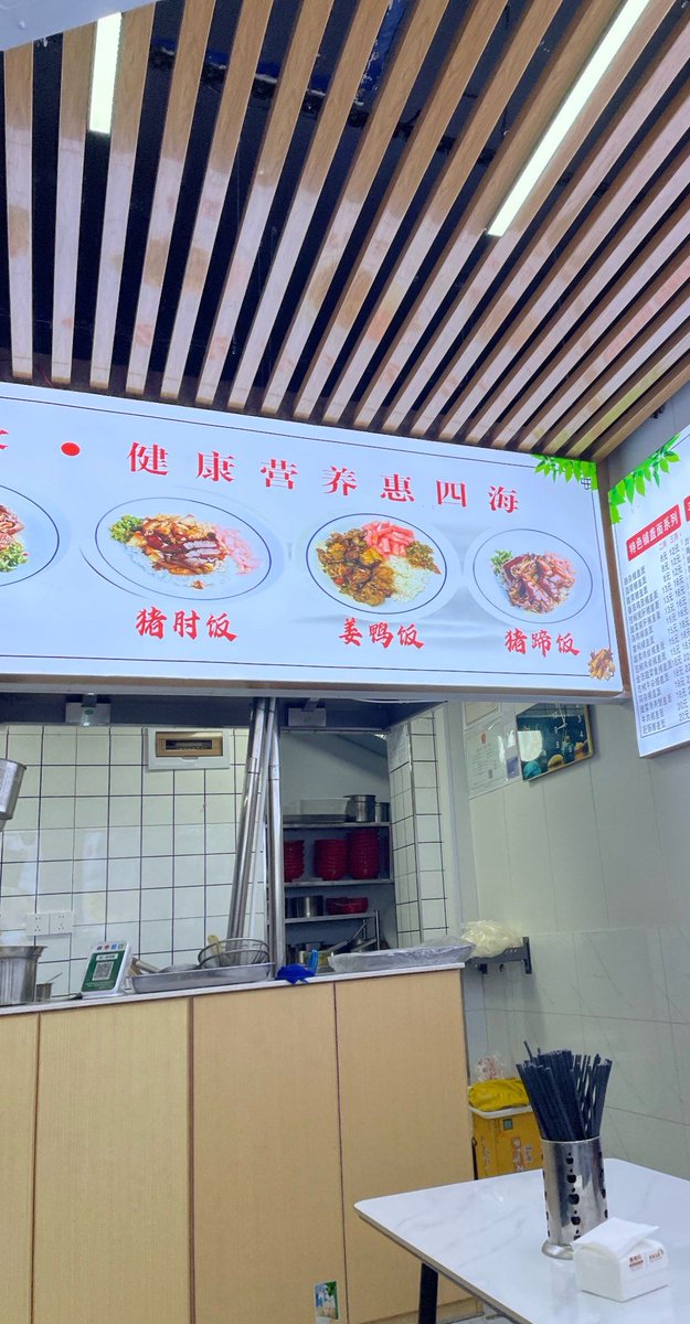 EhabElkes's tweet photo. Just found the coziest noodle joint in town! Hand-pulled noodles with spicy Sichuan sauce hit different on a rainy day—10/10 would come back tomorrow. https://t.co/qF7IqSkAHw