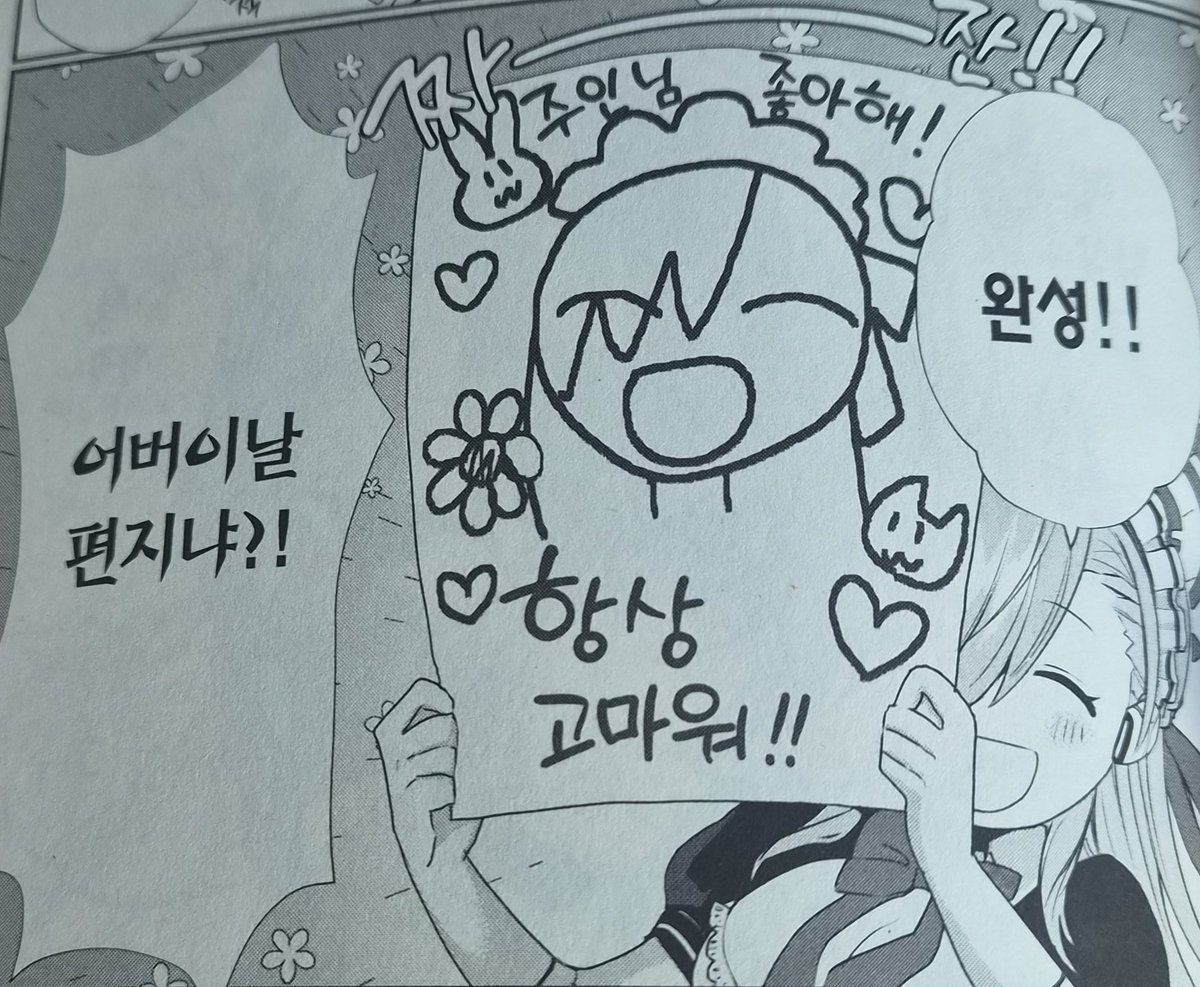 네무 (Nemu) tweet media