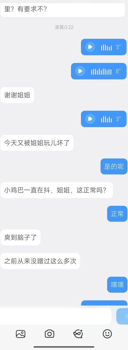You_meiss's tweet photo. 优美姐姐的日常调教记录
#语音羞辱 #寸止 https://t.co/fmvWXJJcJq