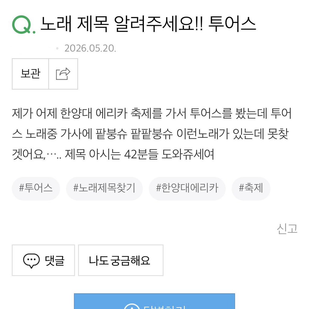 baekjih46886147's tweet photo. 투어스가 부릅니다 팥붕슈
너무 귀엽잔아 https://t.co/twOO9uKY07