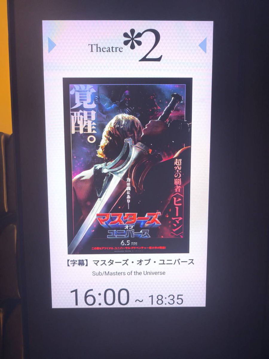 nuuta911's tweet photo. マスターズ・オブ・ユニバース見てきました！
・突っ込み所山盛り
・事前知識不要
・必要なのは筋肉
・考察する場所無いよ
のただただカッコよいシーンで組み立てられた８０年代テイストのアメリカンB級映画！
実写版のスケルターは無駄にお茶目なほぼアインズ様！
みんなも叫ぼう、I have the power! https://t.co/AnNG79a1z4