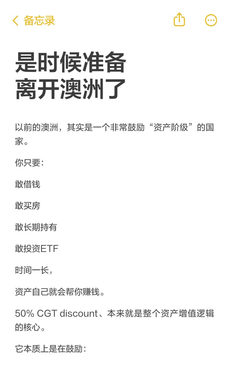 king1818888's tweet photo. 是时候准备离开澳洲了🥲

澳洲正从鼓励资产增长转向塑造稳定劳动型社会，未来房价增长将与通胀同步，资产翻倍难度加大。普通公寓市场稳定，house市场可能固化，优质自住房或成高回报选择。政府更希望维持稳定生产和消费。 https://t.co/yqLP1YHA9u