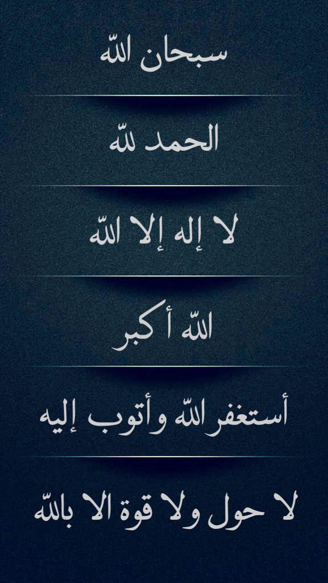 _p_'s tweet photo. اللهم صل على محمد وعلى آله وصحبه وسلم تسليما كثيرا https://t.co/39DLAOSHhB