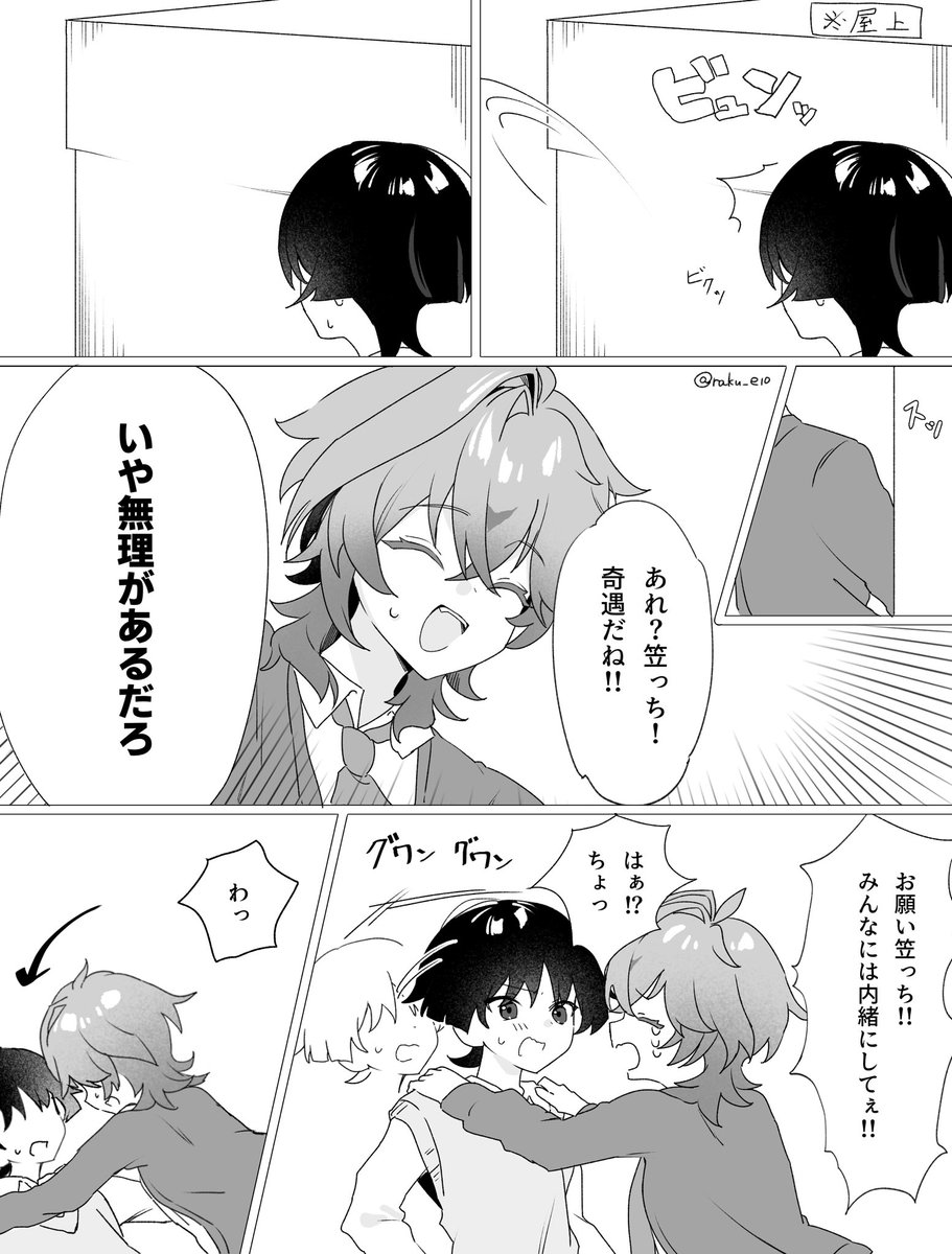 raku_e10's tweet photo. ドゥリ放❤️‍🔥☂️つづき(1/2) https://t.co/xulUwHqpU7