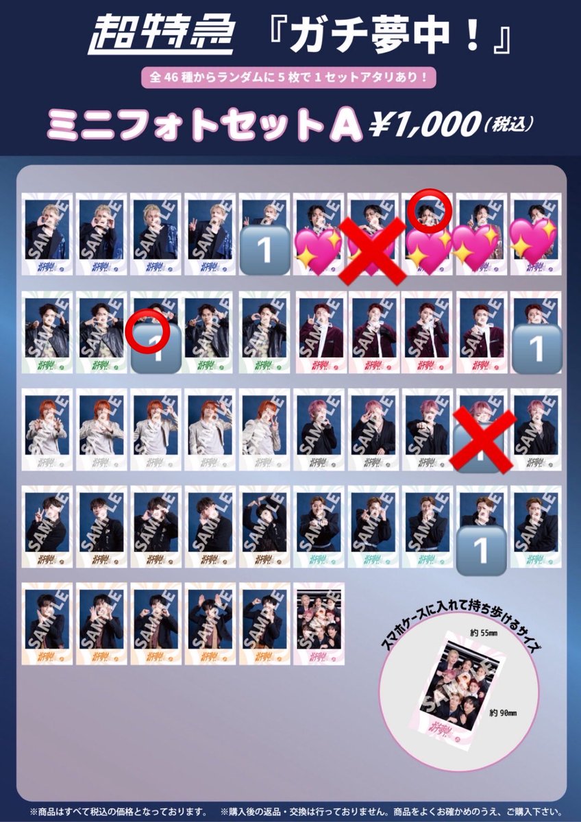 naniwa_150's tweet photo. @torihiki__n78 検索より失礼致します。
画像⭕️同士での交換可能でしょうか？
8/8現場にて交換希望です。御検討よろしくお願いします🙇‍♀️ https://t.co/rgsWKSldBc
