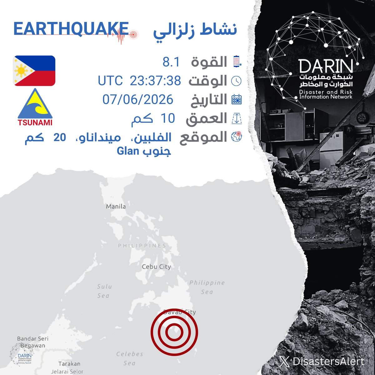 DisastersAlert tweet picture