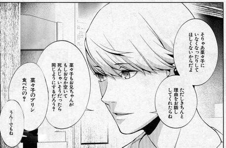 persona_0711's tweet photo. この横顔……
なんかずっと既視感があって……

思い出した https://t.co/Ssq1EuYvs8