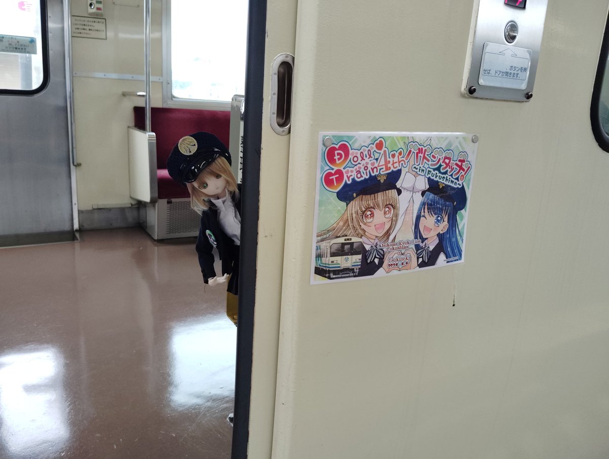 ja1vap's tweet photo. 土日は福島へ
去年さよならしてきた8100に再びのれたー。
わかる人にはわかります
https://t.co/NEjQYgZCoI
#ドルトレ https://t.co/3qSHuPnyff
