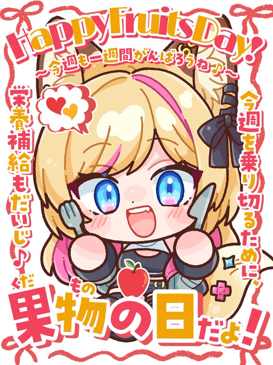 iR08_2mami's tweet photo. おはよー🦊☀️

りんごジュースとみかんゼリーしかないけど、せっかくだしビタミン摂ろうかな🍊

今日は22時から雑談！
月曜日がんばるぞい٩( ᐛ )و

#おはようVtuber #VTuber https://t.co/Tq35YVo7wm