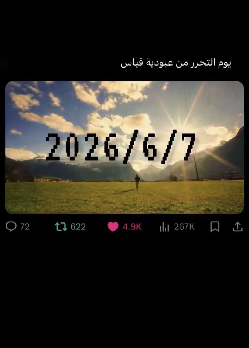 Ny_x111's tweet photo. فَلَمَا أنَخْنَا رَكَزنَا الرِّمَاحِ …فَوقَ مَكَارِِمِنَا والعُلا
 
وبِتنا نُقبِّلُ أسيَافُنا …  ونَمسَحُها من دِمَاء العِداء

لِتعلَمَ مِصرُ ومن بِالعِراقِ…ومَن بالعَوَاصِم أنِّي الفتى
 
وأنِّي وفَيتُ وأنِّي أبَيتُ … وأنِّي عتُوت علَى مَن عَتا

وانتهت القصه… https://t.co/4UOlprD67X