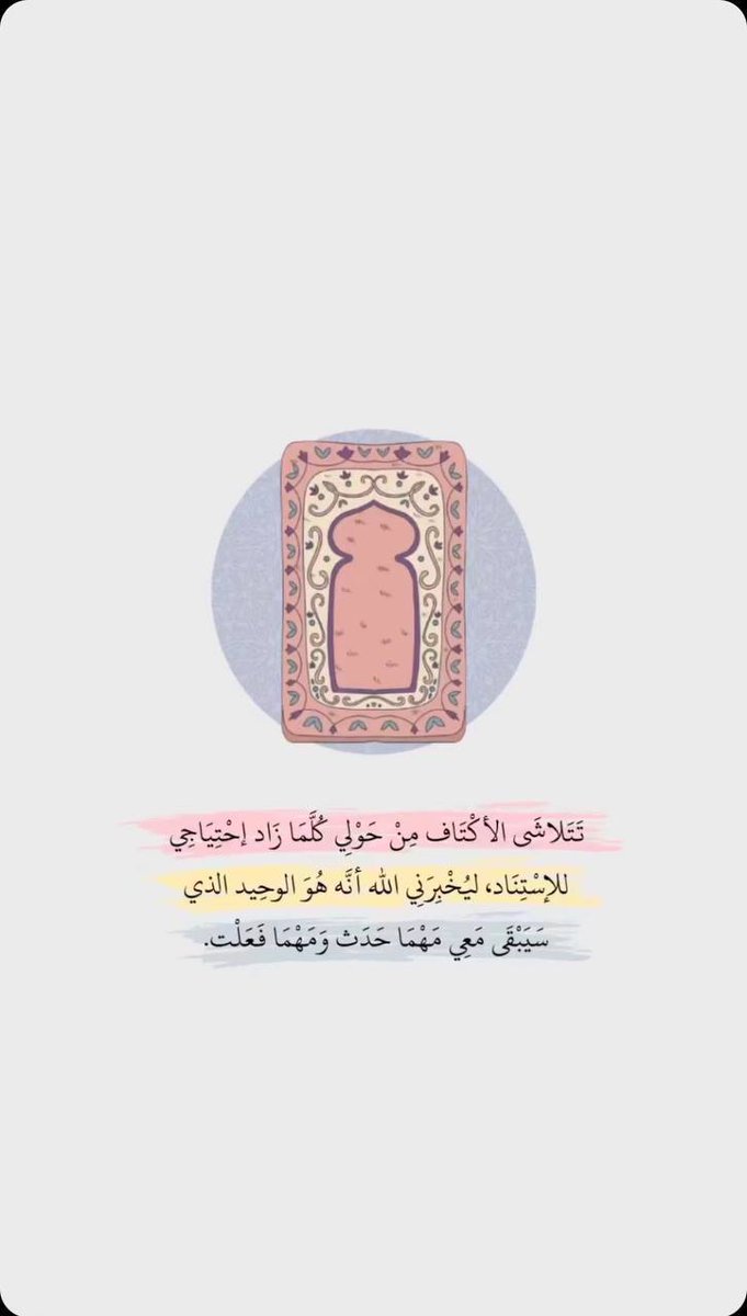 foooz505055's tweet photo. (الوتر جنة القلوب) https://t.co/7ZOMSpQd9j