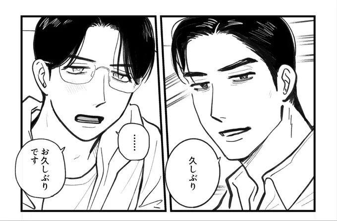 私も久しぶりに狂じ描いた。お久しぶりです
顔長い?でも顔長い男の方が男って感じで良いからな…後頭部足した方が良いか 