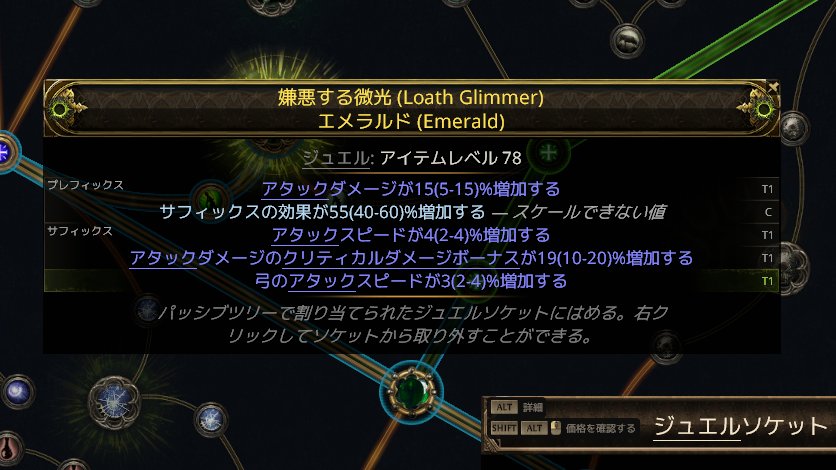 Wayne_gvs's tweet photo. Suffix3つのジュエル2個作ったけど180d消えた
こんなんより弓買った方が絶対いい https://t.co/4vufRtwKq1
