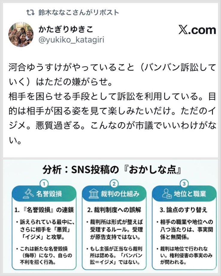 AutumnSnow tweet media