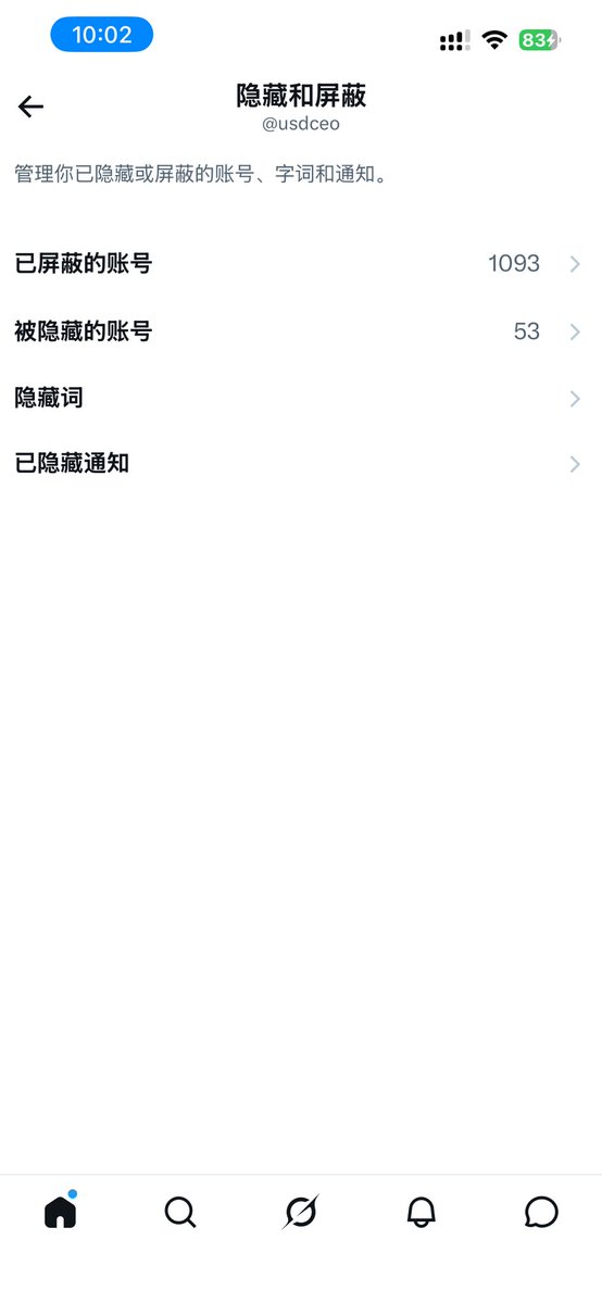 usdceo's tweet photo. 突然好多人的名字或者帖子里面都带了Termmax 。要怎么屏蔽他们呢？经验告诉我，远离这些所谓的kol批量宣传的东西，能够有效防止亏损和rug。当初Ju的广告铺天盖地的时候，我就拉黑了不少人，不然的话我搞不好也充值进去然后被割。目前已经屏蔽了1000多人，其中大部分都是币安系的广告制造机 https://t.co/NlGVWg6Xhp