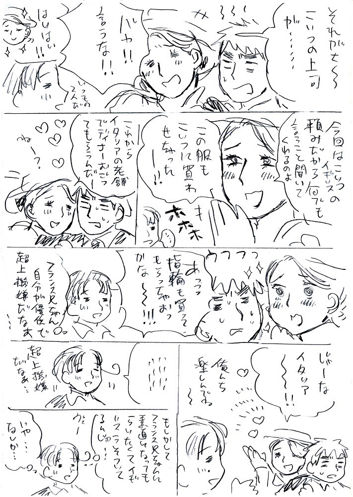 リンダ tweet media