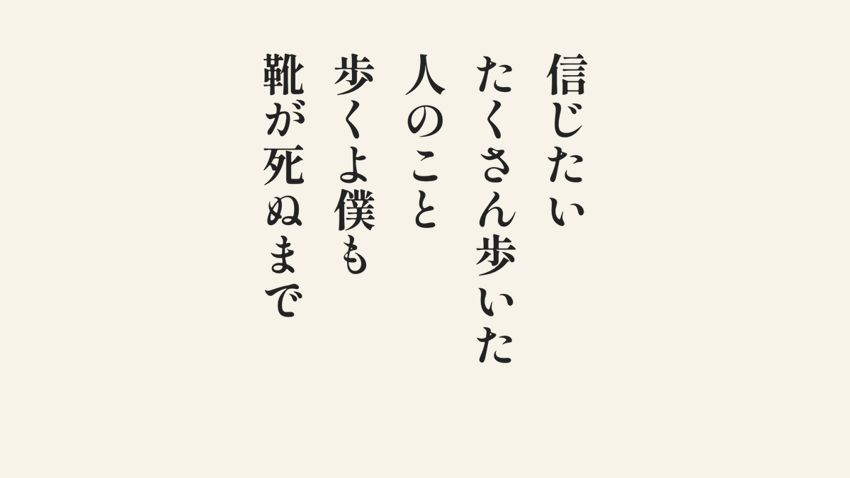 fkngryo's tweet photo. #短歌 https://t.co/iKNxjtftuS