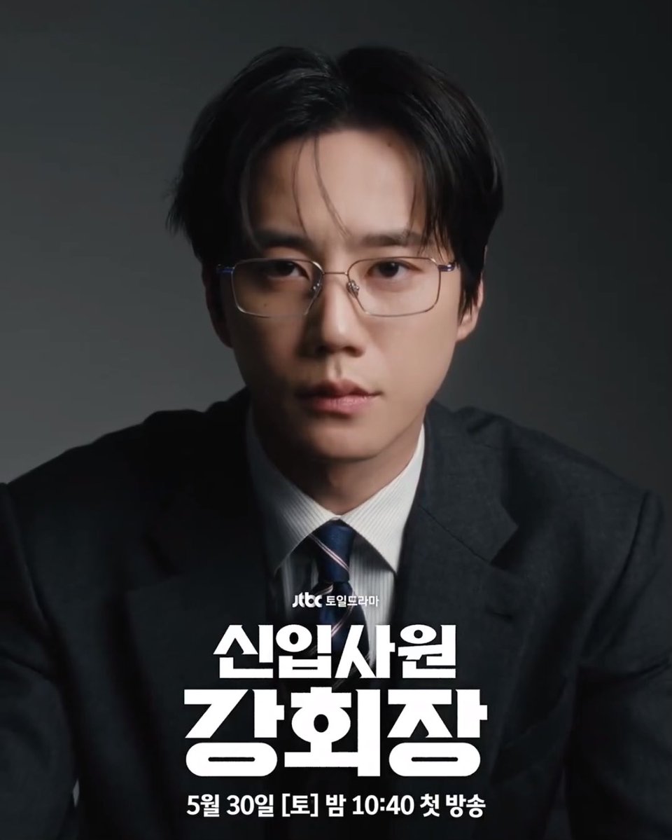 adorejunyoung's tweet photo. #RebornRookie viewership ratings

Nationwide: 8.2%
Seoul metropolitan area: 8.1%
Peak per minute: 8.8%

#이준영 #LEEJUNYOUNG #신입사원강회장 https://t.co/BwRIyNvfB2