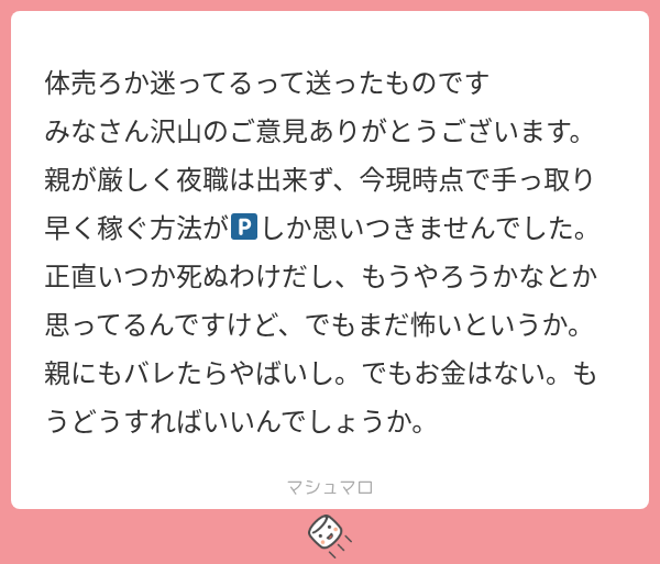 hcha_zz's tweet photo. 私も頭抱えるて🫲🏻 https://t.co/WE1dw8ioCd