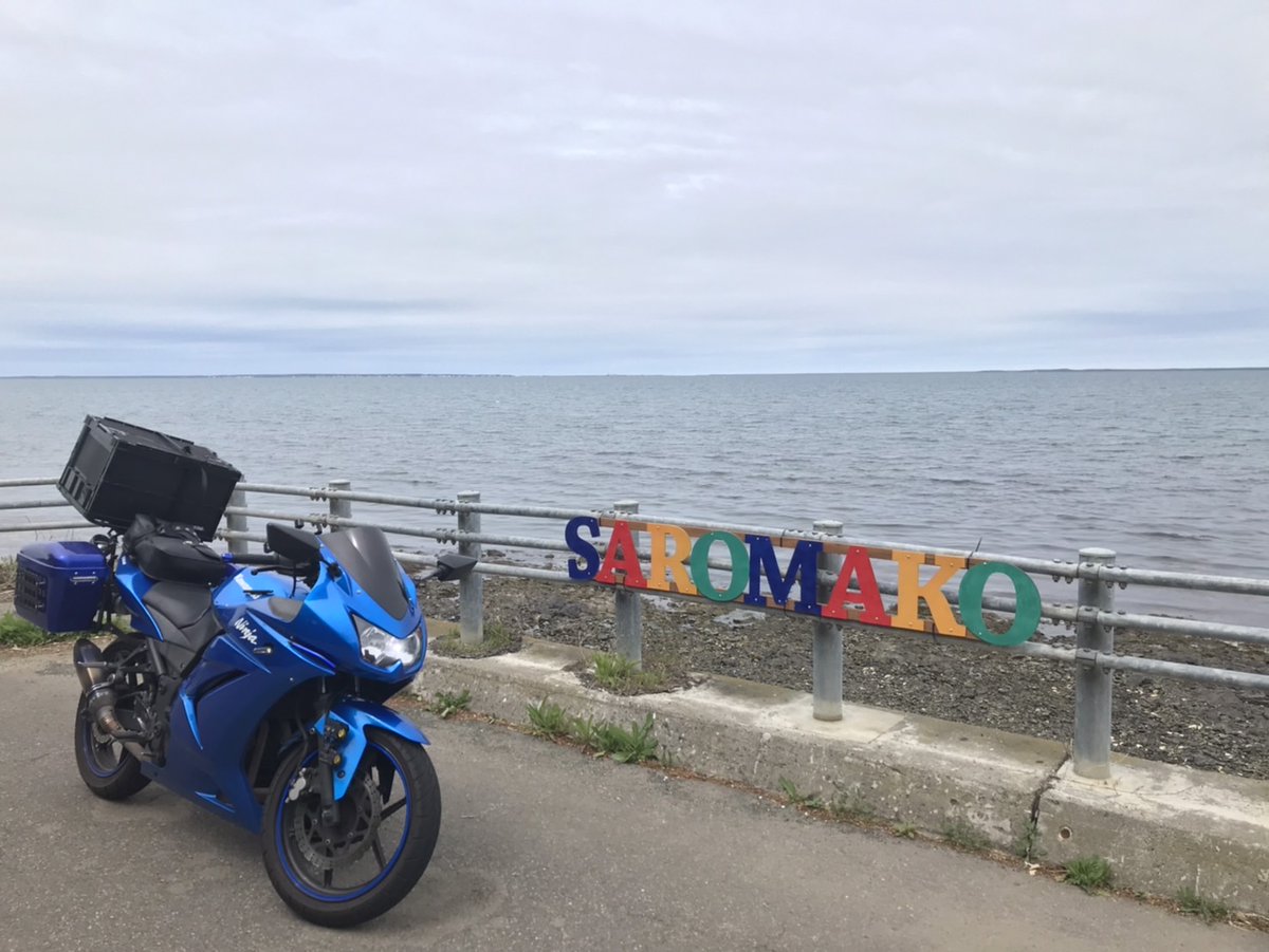 RioNet_Bike's tweet photo. 昨日は紋別▶網走▶斜里町！
走行120km🏍³₃

今日から雨なので今日と同じ場所でさらに2連泊！☔😭 https://t.co/k7stknQyMO