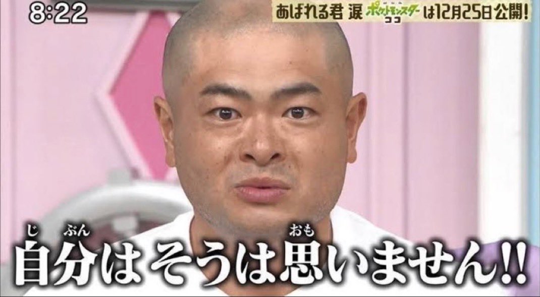 033_tuta's tweet photo. 院長「みんなに等しく優しくしたい気持ちもあるけどさあ、、、、

ちゃんと来てくれたり自費のが損しないように、キャンセル多かったり保険で無理な要求の人には対応変えてくからー」

と伝えた時のスタッフ https://t.co/Euy4HusG2Z