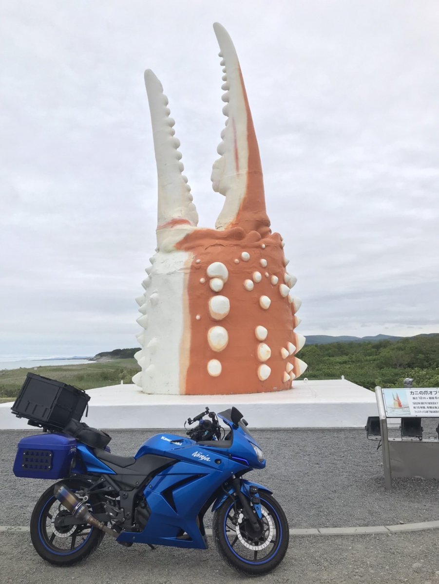 RioNet_Bike's tweet photo. 昨日は紋別▶網走▶斜里町！
走行120km🏍³₃

今日から雨なので今日と同じ場所でさらに2連泊！☔😭 https://t.co/k7stknQyMO