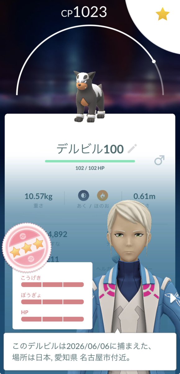 アイリ tweet media