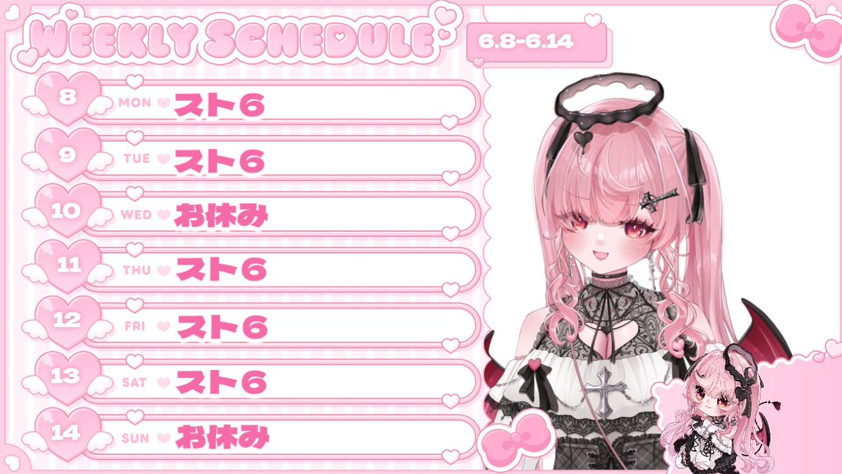 ann_00405's tweet photo. #おはようVtuber
おはあん🌙🖤
今週のスケジュール🗓
 ジュリランクいっぱいやる！
 #Vtuber準備中 https://t.co/amJMHpBmeA