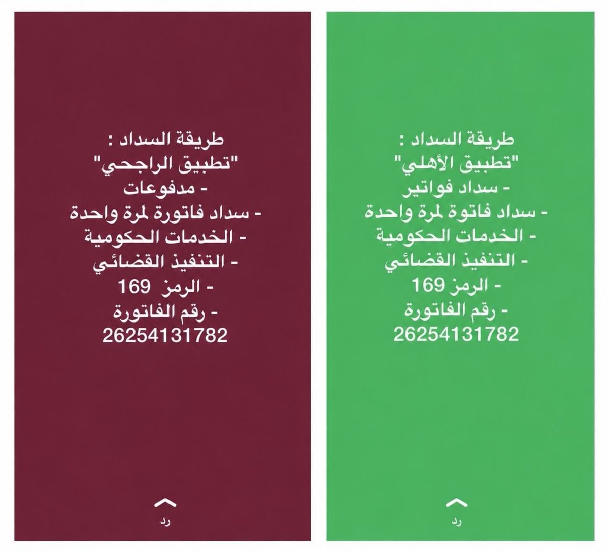obadddd's tweet photo. @Dr_alqarnee تكفى يشيخ ساعد هذا الرجل بماتحود به نفسك https://t.co/3CA20Y0Hnb