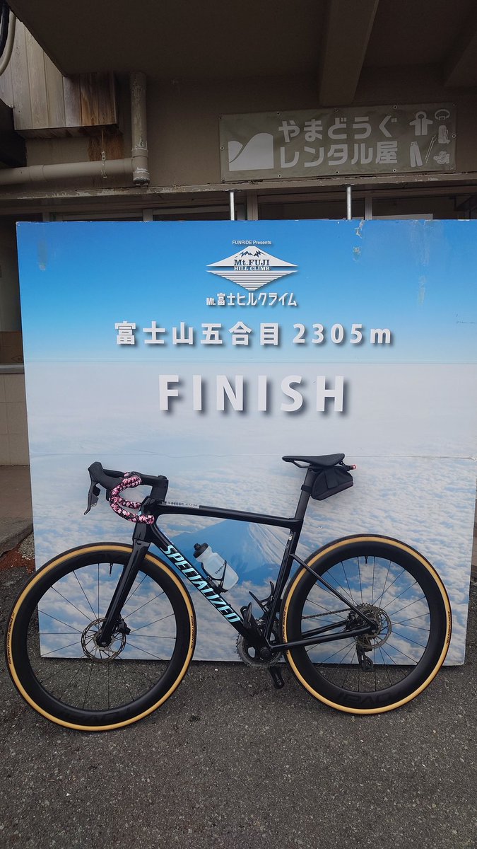 takunn3's tweet photo. 富士ヒル完走しました。
2時間17分53秒
全てベストコンディションだったので言い訳無しの結果ですね。
ブロンズの壁は厚かったです（笑）

泣かずに足付かず走りきったのでご褒美にほうとう鍋食って帰りました。

欲しかった富士ヒルリングを手に入れたので文句無しです。 https://t.co/PKj0KoXagG