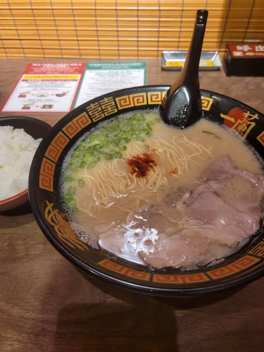 maruhankanda's tweet photo. カンちゃんです！
■■■
喰らって来ましたシリーズ
一蘭様
ごはんつけたのばれて
リコちゃんに怒られました
■■■
６月１１日（木）
■■■
賞品入荷
アツ姫編集部来店取材
■■■　■
マルハン八千代東店　店舗X　@m_yachihiga
最新フロアマップはこちら
抽選時間　9：50
開店時間　10：00
加熱式たばこ喫煙可能です
皆様のご来店を 心よりお待ちしています！！