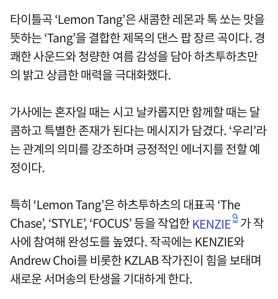 디어 tweet media