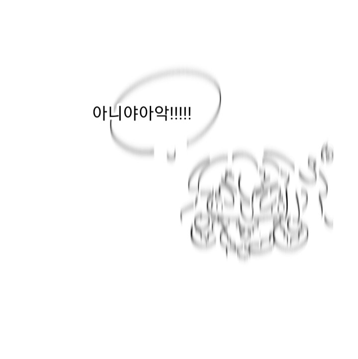flamberge4098's tweet photo. #트릭컬 #트릭컬_리바이브 #trickcal #トリッカル ???: 내가 니 애미를 집필했다. 벨라. https://t.co/0aNiUIpLOc
