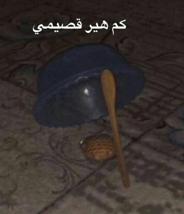 krsty_9's tweet photo. @cill5l هههههههههههههههههههههه لبى باريس نجد بس https://t.co/jseyxH6sv1