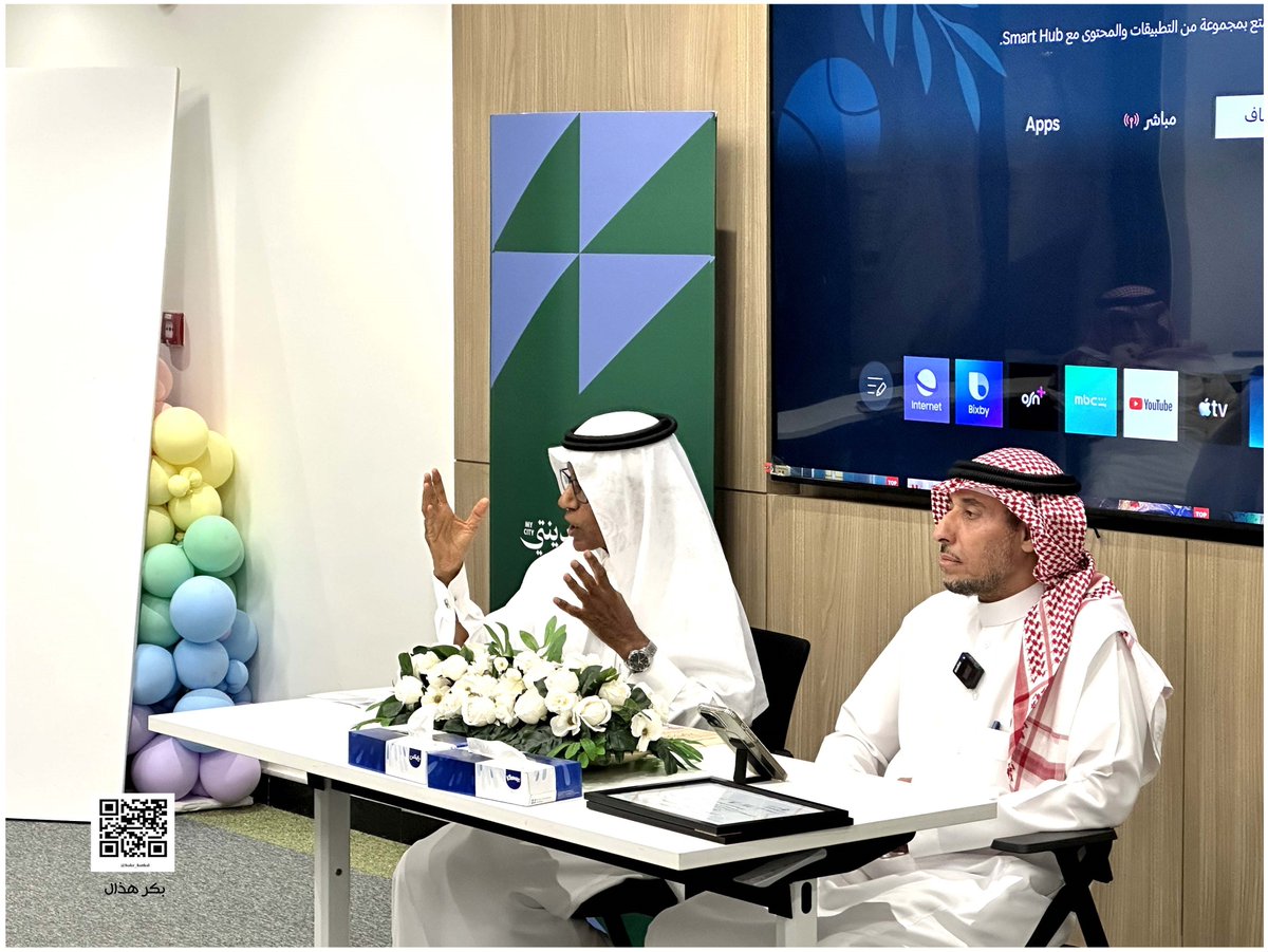 bakr_hathal's tweet photo. قريباً.. عبر #الرياض_اليوم

في إطار مبادرة #الشريك_الأدبي نظم #نادي_سيدات_الفكر أمسية ثقافية: "دعم القطاع الخاص للصالونات الأدبية" الضيف: أ. سهم الدعجاني، التقديم: د. عبدالرحمن العتل، بمكتب مدينتي - حي الخليج

@MadintyRUH
@ladies_thought_
@sahemaldajany
@drabofaris
@bakr_hathal 

#فعاليات_ثقافية