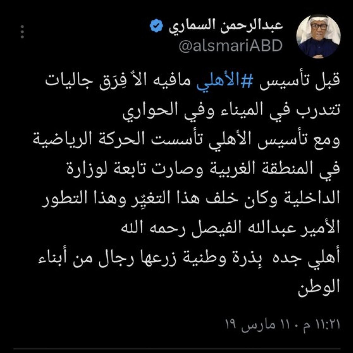 alhamed05's tweet photo. @TalalRadain https://t.co/0YDHvUh9nD