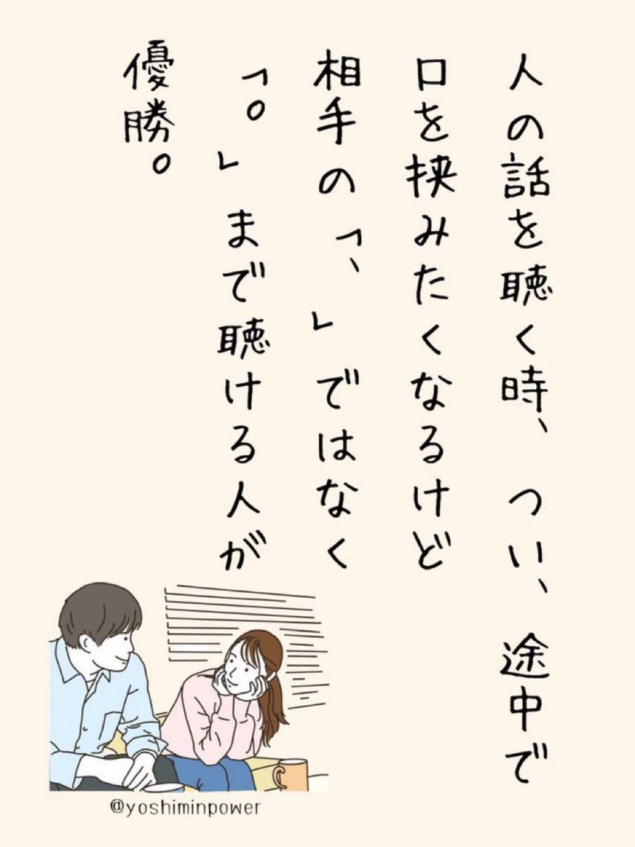 よっしー tweet media