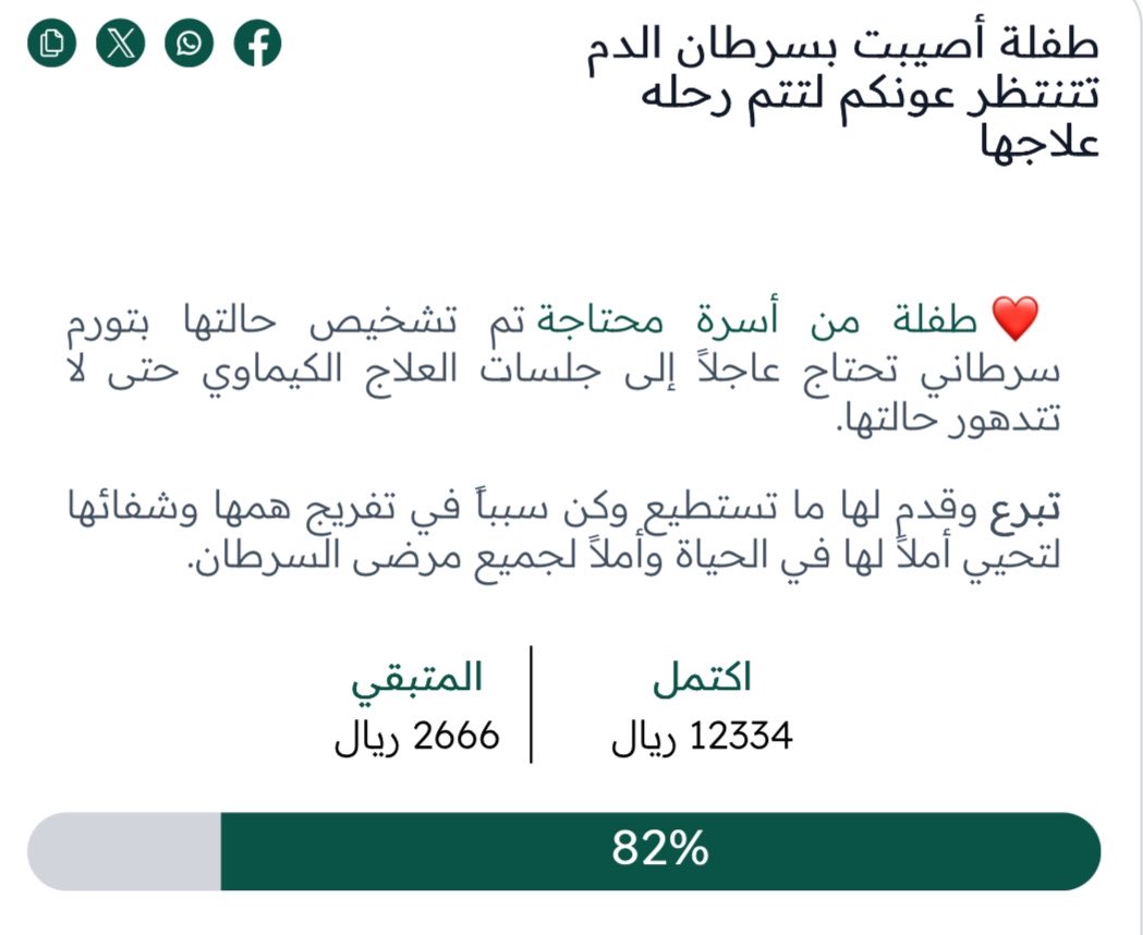 Auz | عزيز tweet media