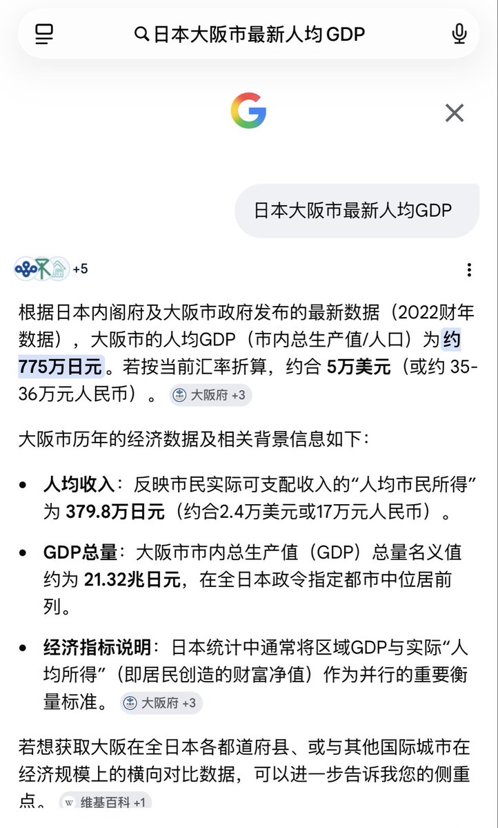 LeonToronto's tweet photo. @yeginyi @lidangzzz @DukeStann 翻墙出来用一下Google会死啊 https://t.co/z8PpKXkIvM