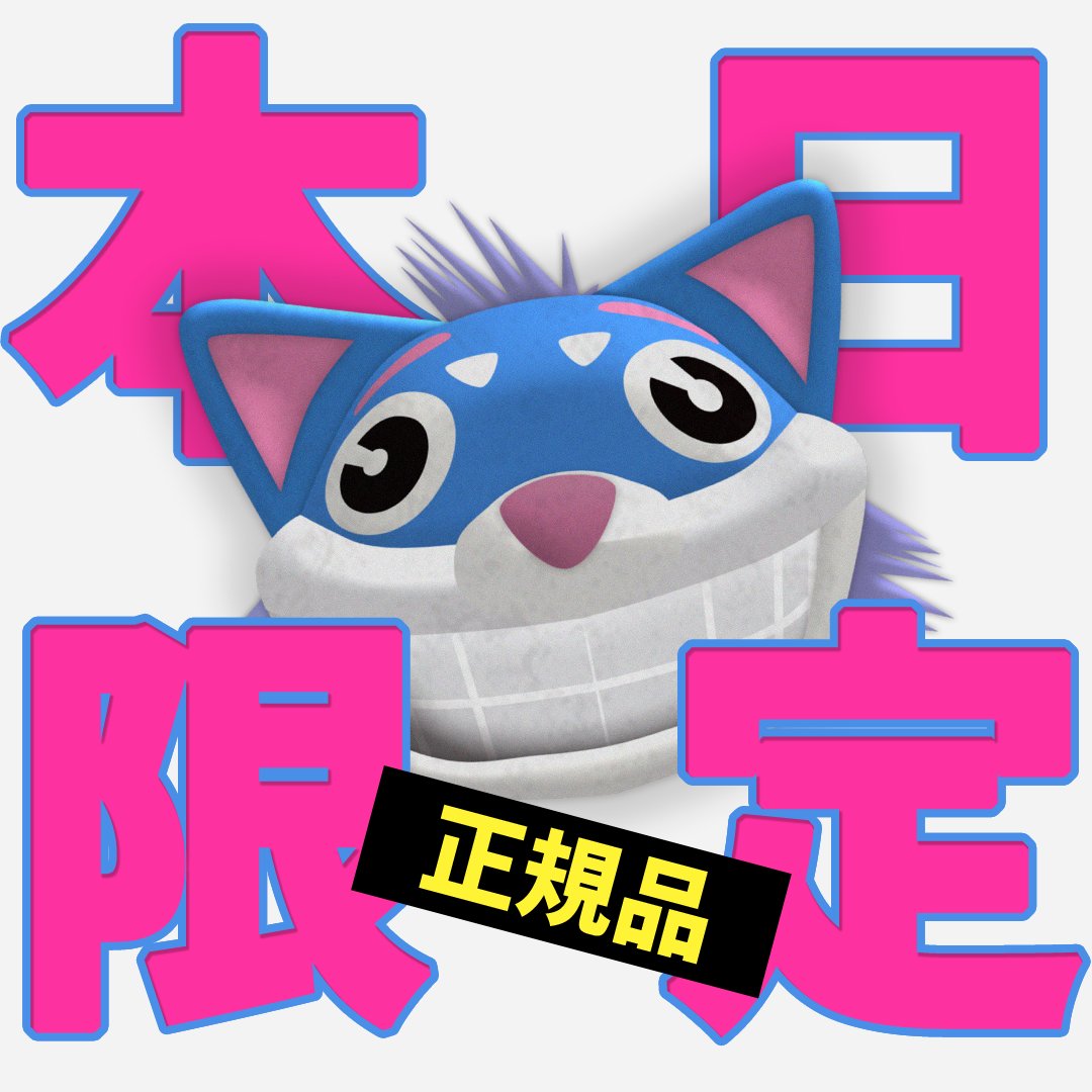 aaronbright3d's tweet photo. 本日限定！！「正規品」のキレイな猫の着ぐるみ(頭)
(不正流通品じゃない！！正規品！正規品！)
(もしかして明日は体とか来る？)
#Fallout76 https://t.co/X5UFCKB7Z0