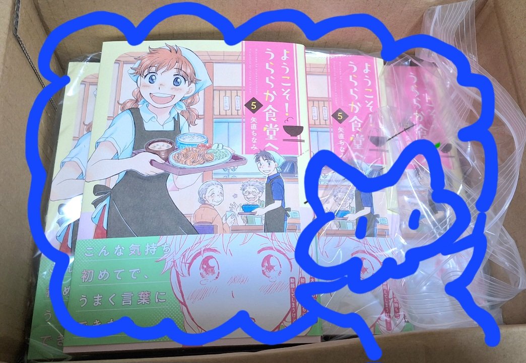 yajika_chinami's tweet photo. 本日6/8(月)
「ようこそ！うららか食堂へ」５巻(少年画報社)
発売です。
よろしくお願いいたします。
画像は夜なべして作ったお知らせイラストのグレーバージョンと単行本～。
感想リプ頂けたら嬉しいっす(永岡くん口調) https://t.co/ILUMQt1ohQ
